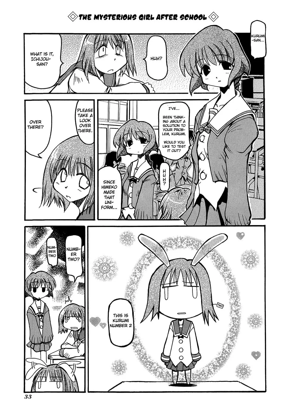 Read Pani Poni chapter 4 image 7 on Lezhin