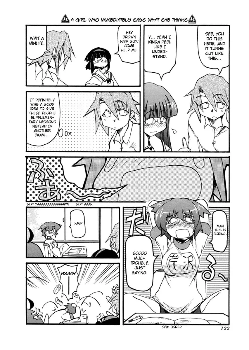 Read Pani Poni chapter 40 image 7 on Lezhin