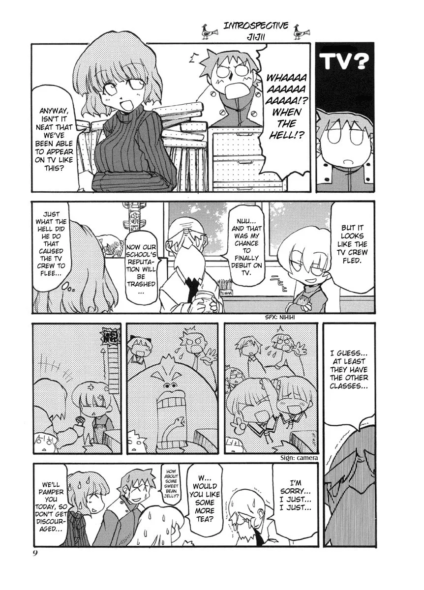 Read Pani Poni chapter 41 image 12 on Lezhin