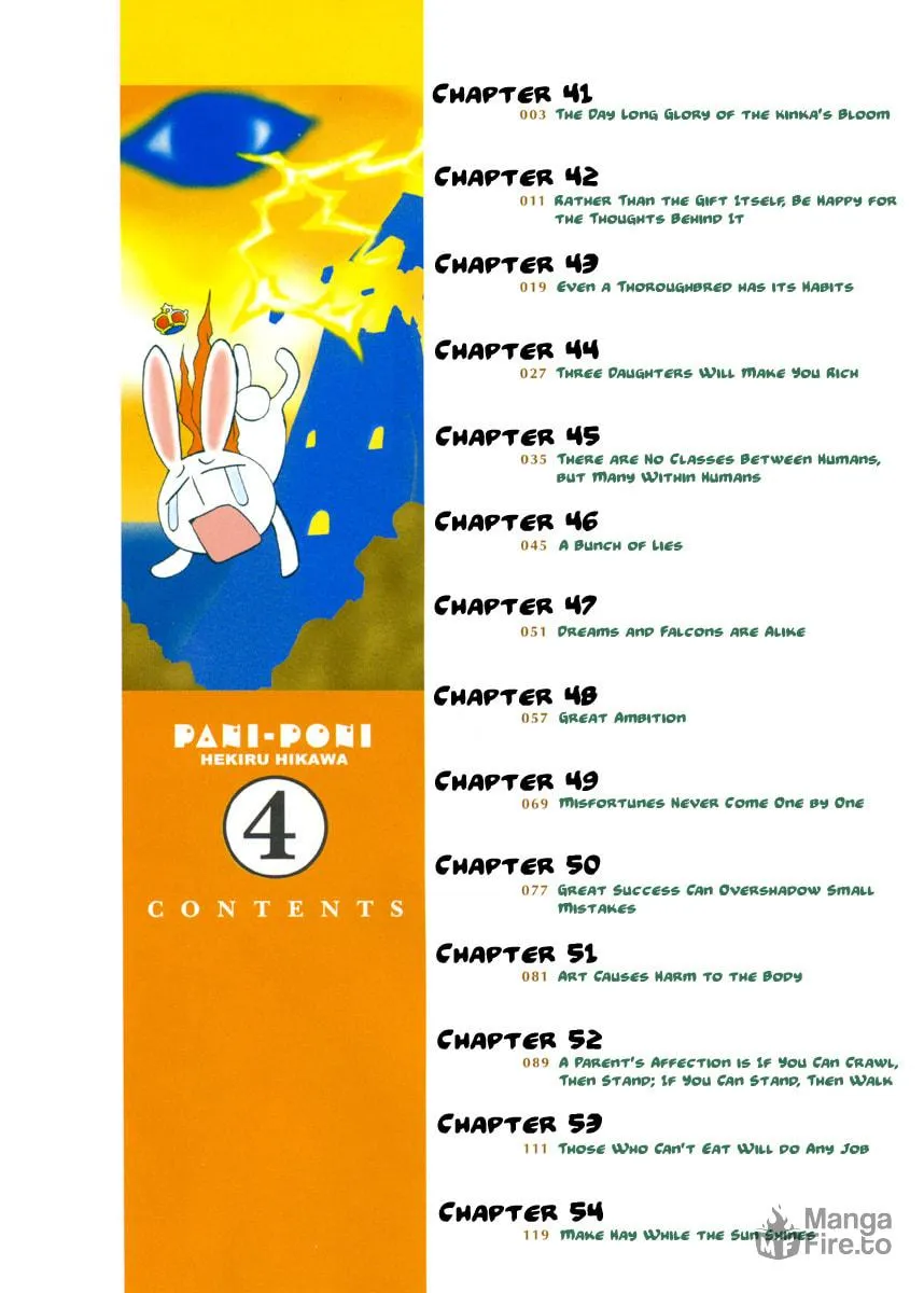 Read Pani Poni chapter 41 image 5 on Lezhin
