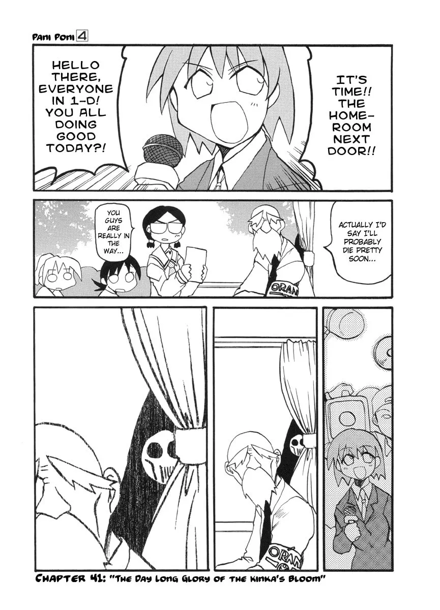 Read Pani Poni chapter 41 image 6 on Lezhin