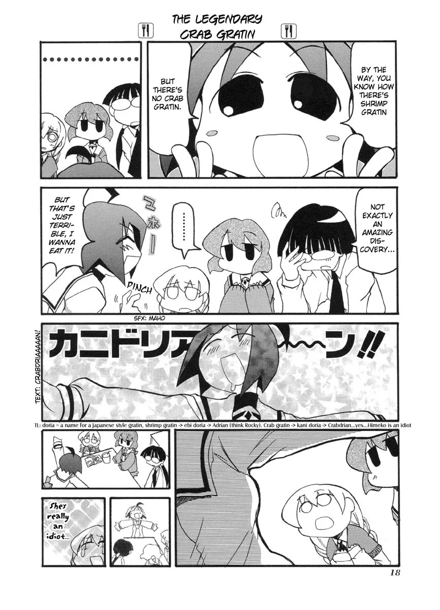 Read Pani Poni chapter 42 image 7 on Lezhin
