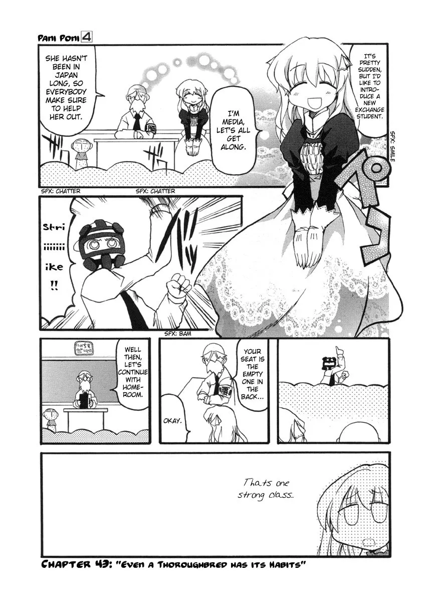 Read Pani Poni chapter 43 image 0 on Lezhin