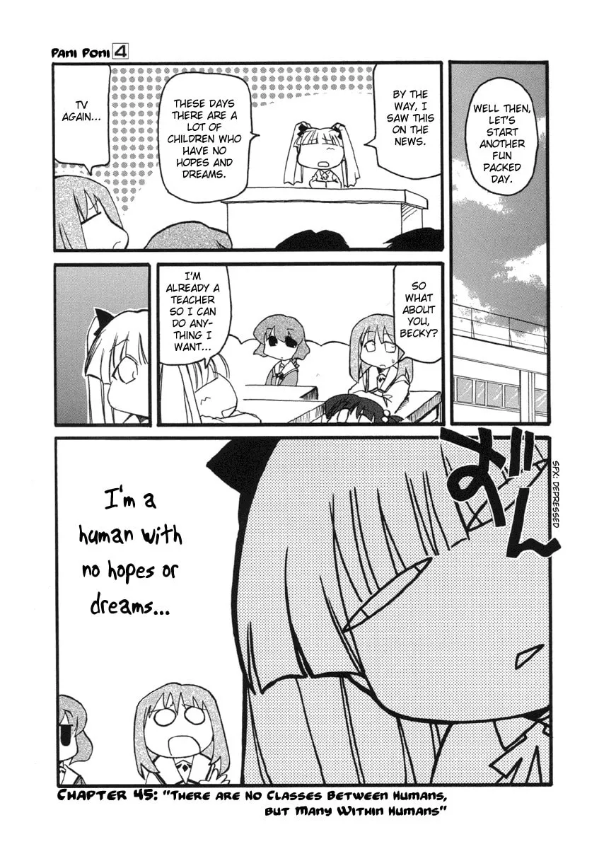 Read Pani Poni chapter 45 image 0 on Lezhin