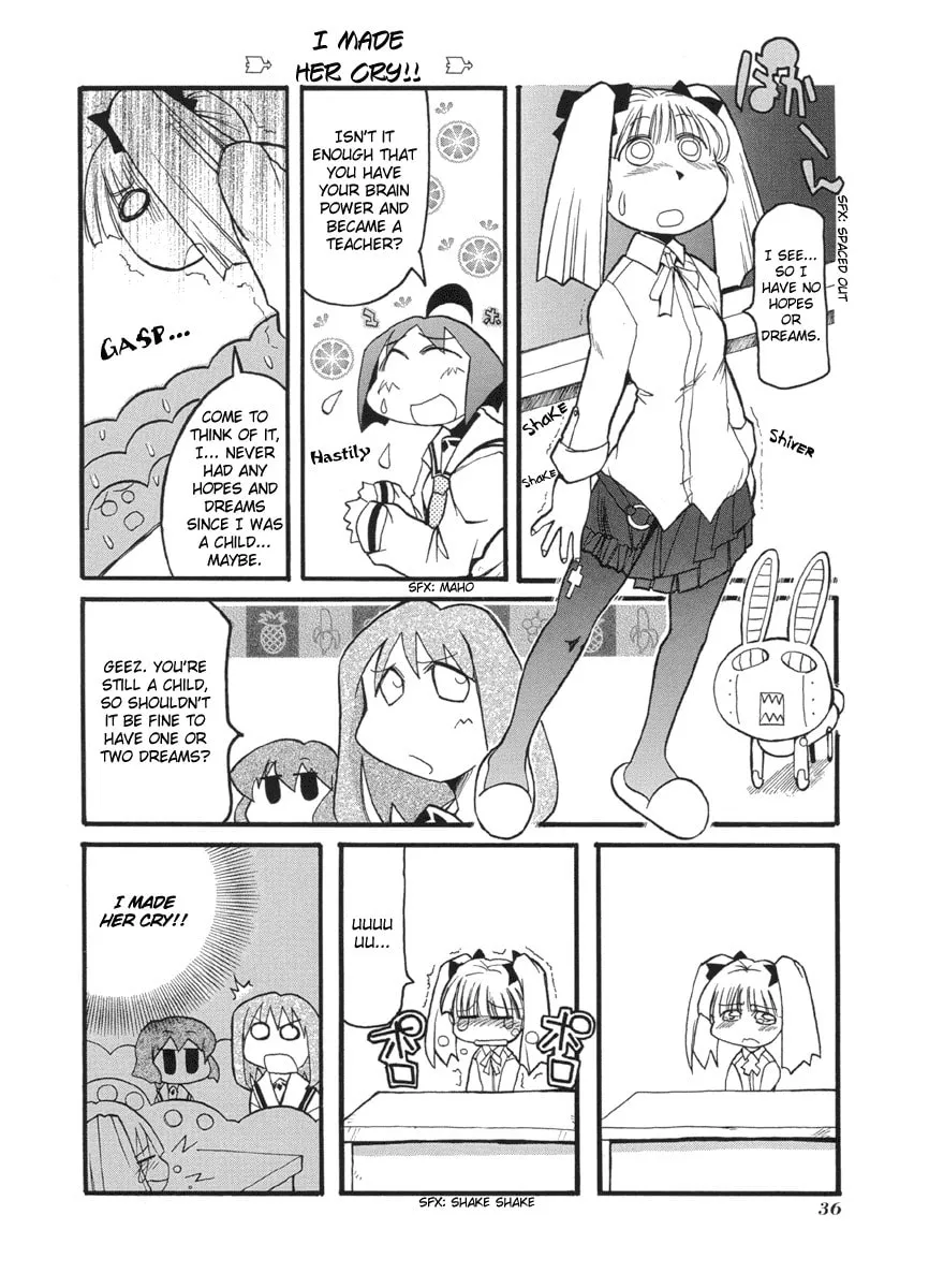 Read Pani Poni chapter 45 image 1 on Lezhin