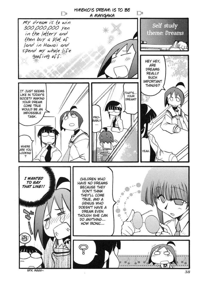 Read Pani Poni chapter 45 image 3 on Lezhin
