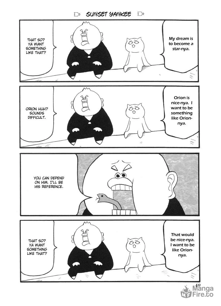 Read Pani Poni chapter 45 image 5 on Lezhin