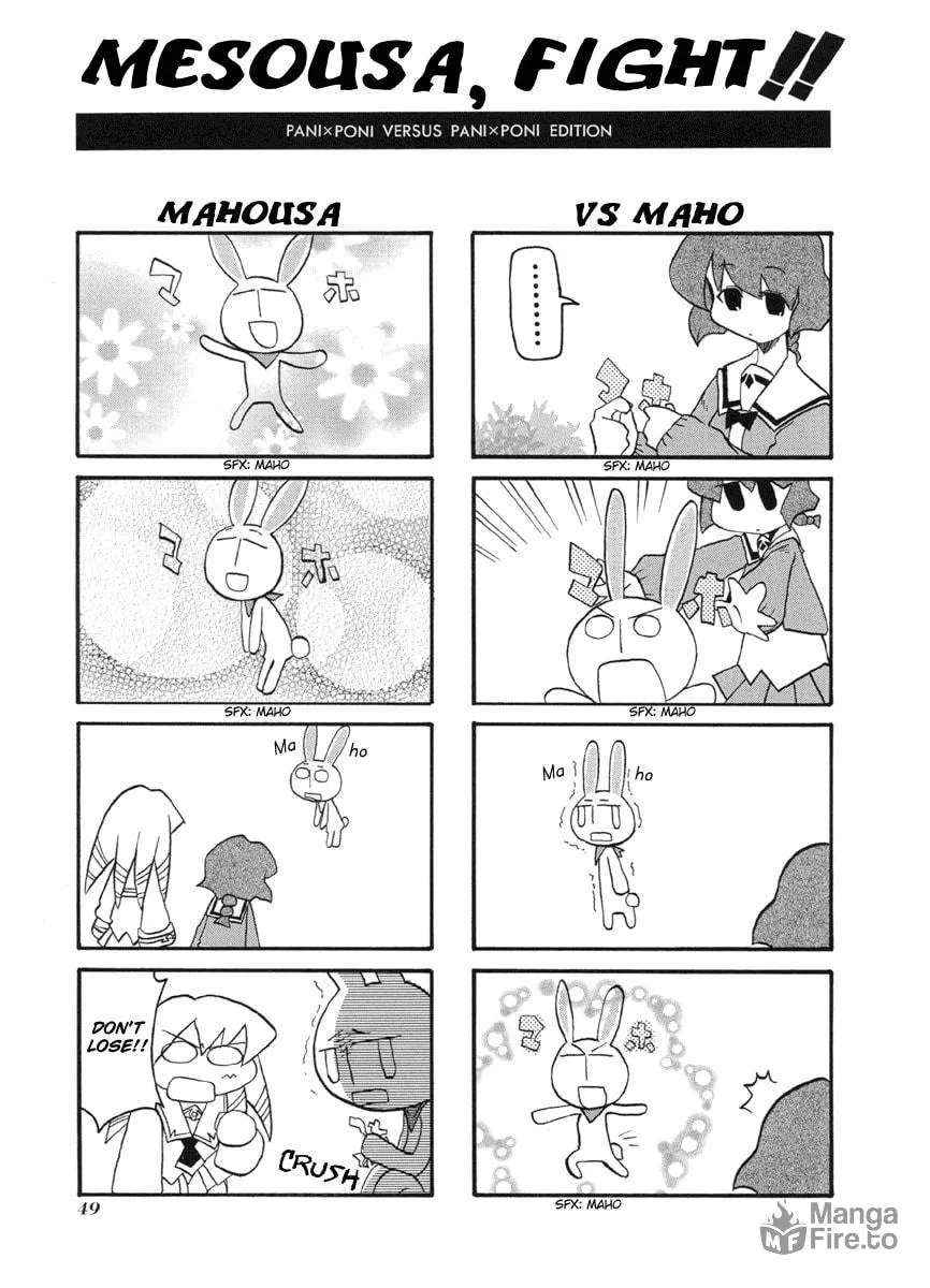 Read Pani Poni chapter 46 image 4 on Lezhin
