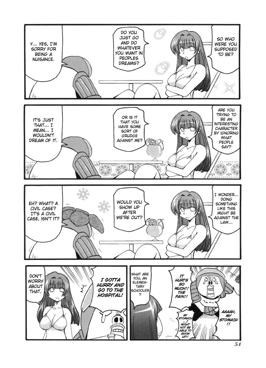 Read Pani Poni chapter 47 image 3 on Lezhin