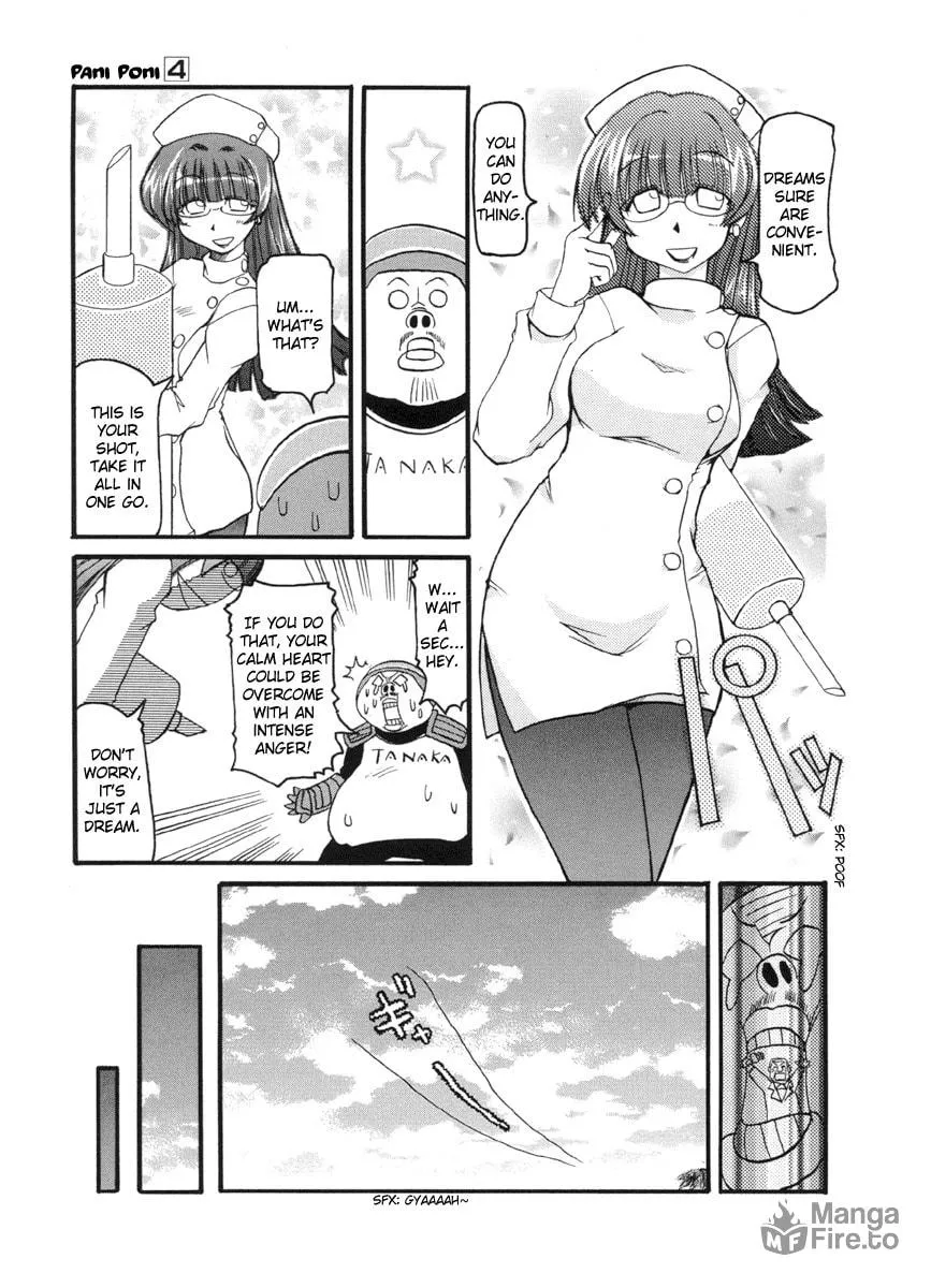 Read Pani Poni chapter 47 image 4 on Lezhin