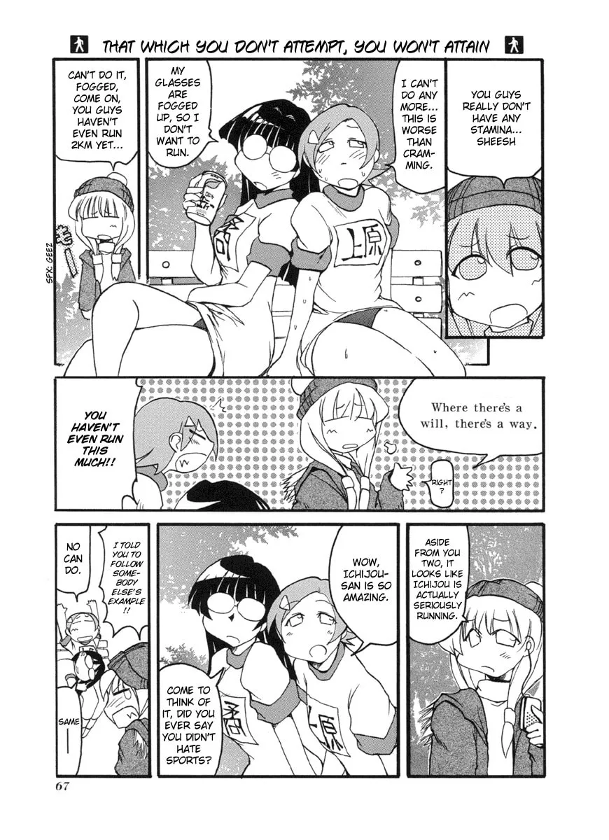 Read Pani Poni chapter 48 image 10 on Lezhin