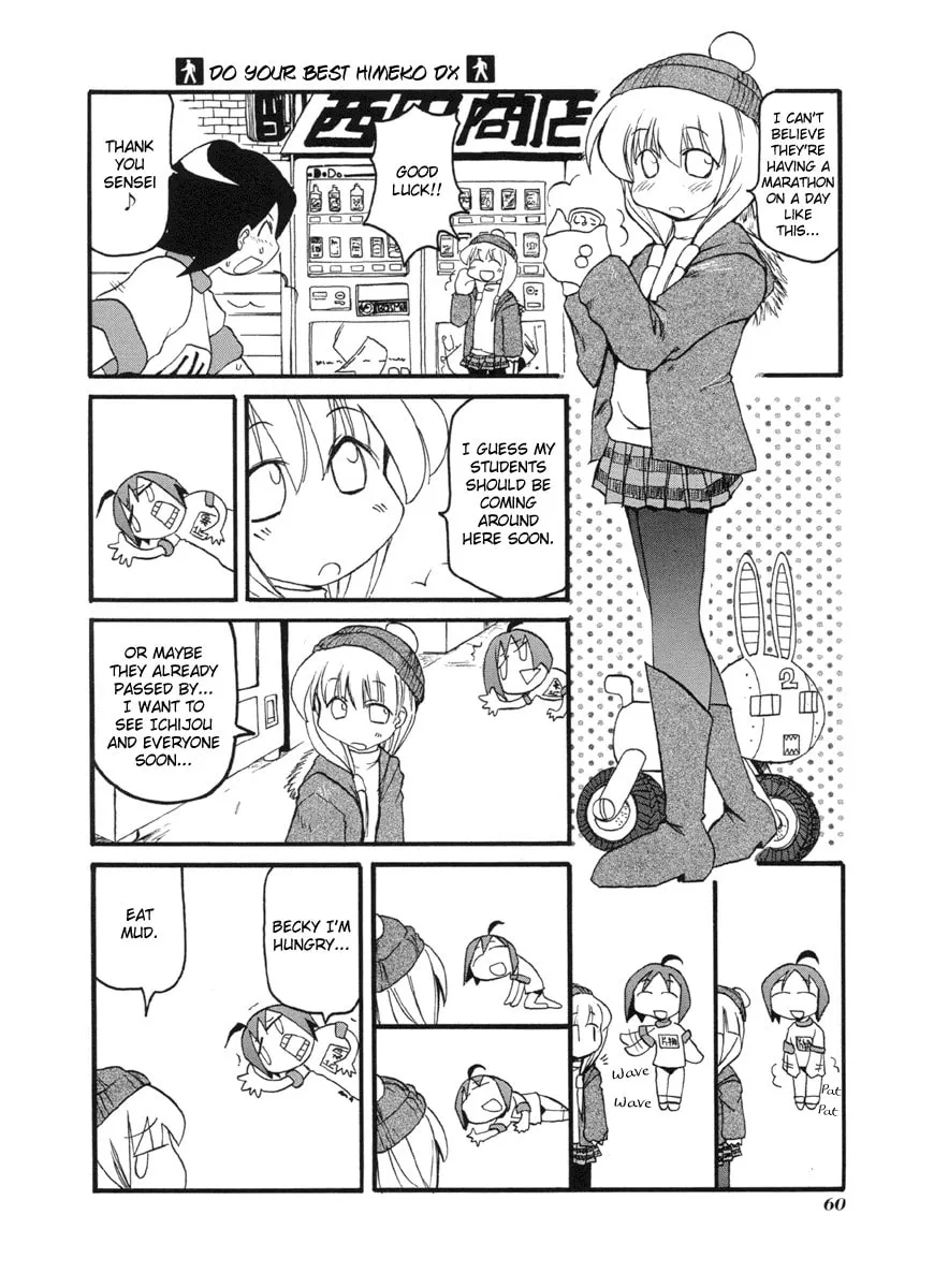 Read Pani Poni chapter 48 image 3 on Lezhin