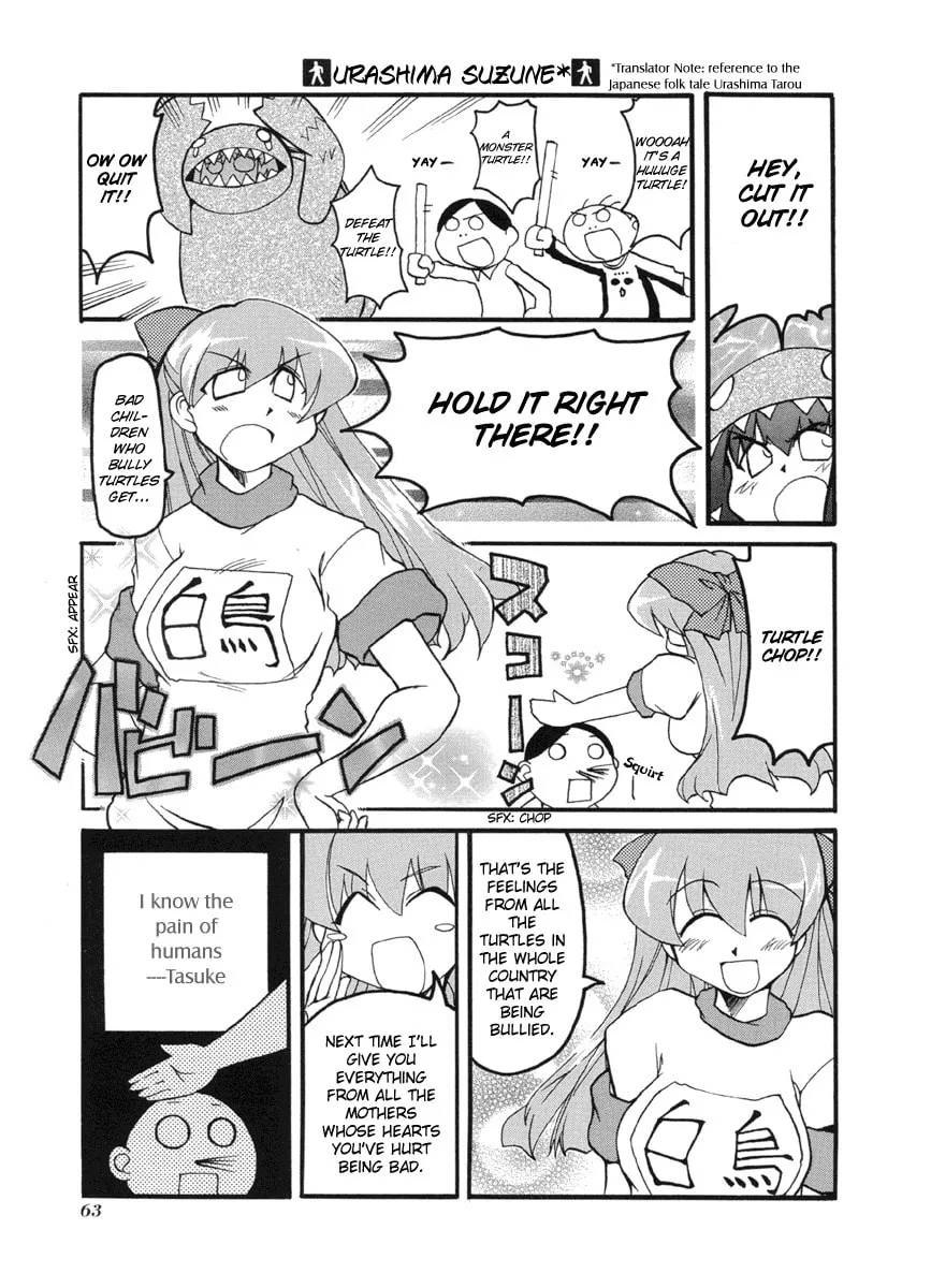 Read Pani Poni chapter 48 image 6 on Lezhin