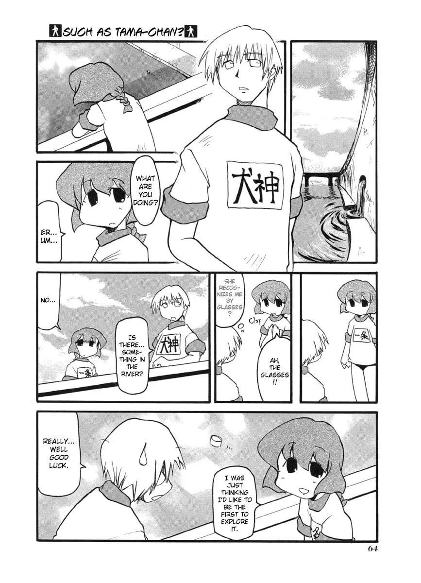 Read Pani Poni chapter 48 image 7 on Lezhin