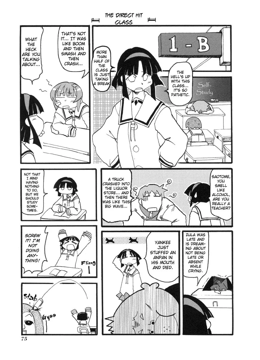 Read Pani Poni chapter 49 image 6 on Lezhin