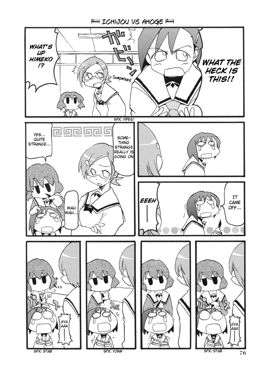 Read Pani Poni chapter 49 image 7 on Lezhin