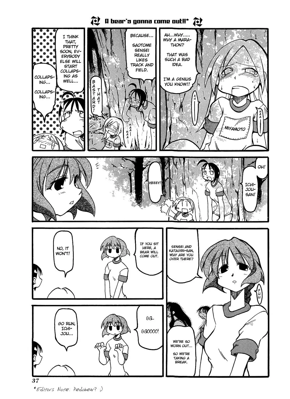 Read Pani Poni chapter 5 image 3 on Lezhin