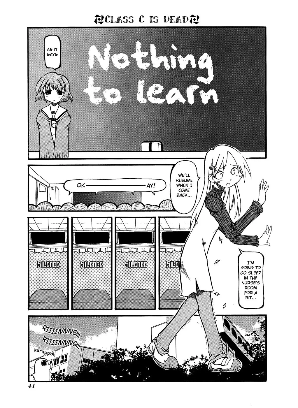 Read Pani Poni chapter 5 image 7 on Lezhin