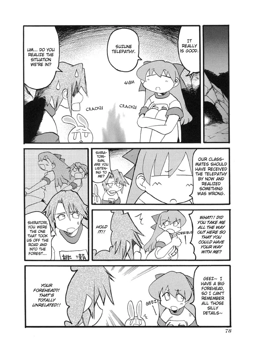 Read Pani Poni chapter 50 image 1 on Lezhin