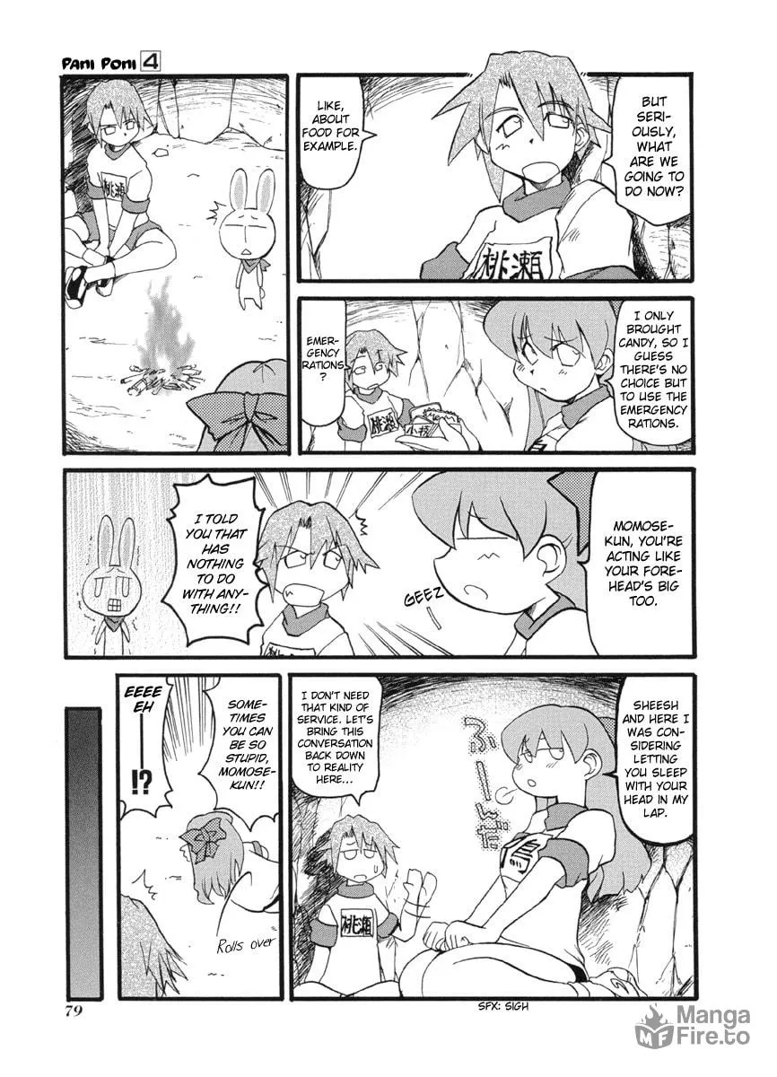 Read Pani Poni chapter 50 image 2 on Lezhin