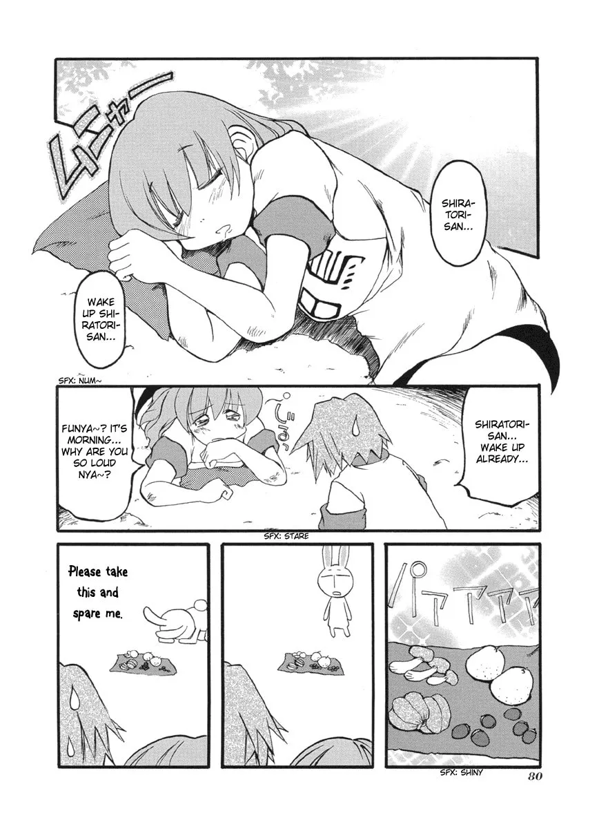 Read Pani Poni chapter 50 image 3 on Lezhin