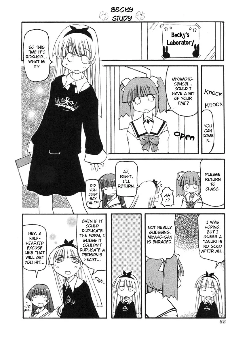 Read Pani Poni chapter 51 image 7 on Lezhin