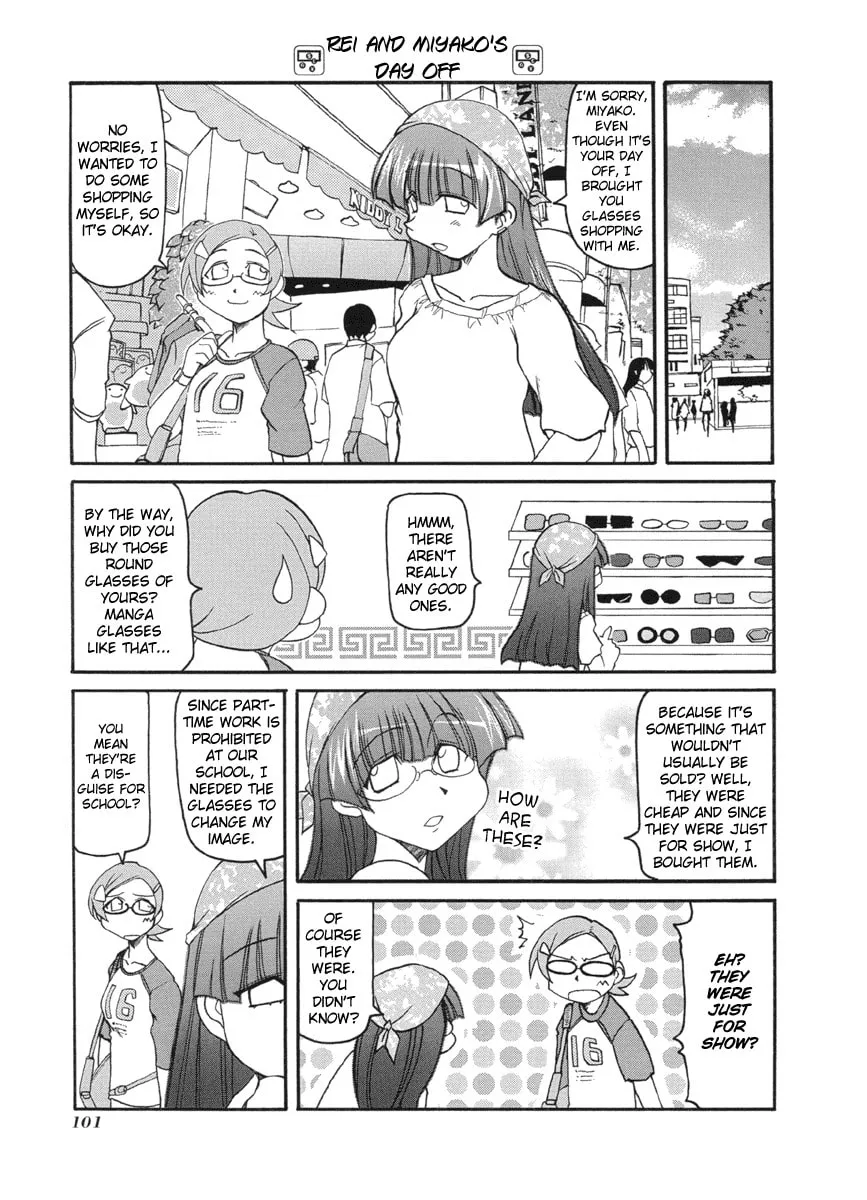 Read Pani Poni chapter 52 image 12 on Lezhin