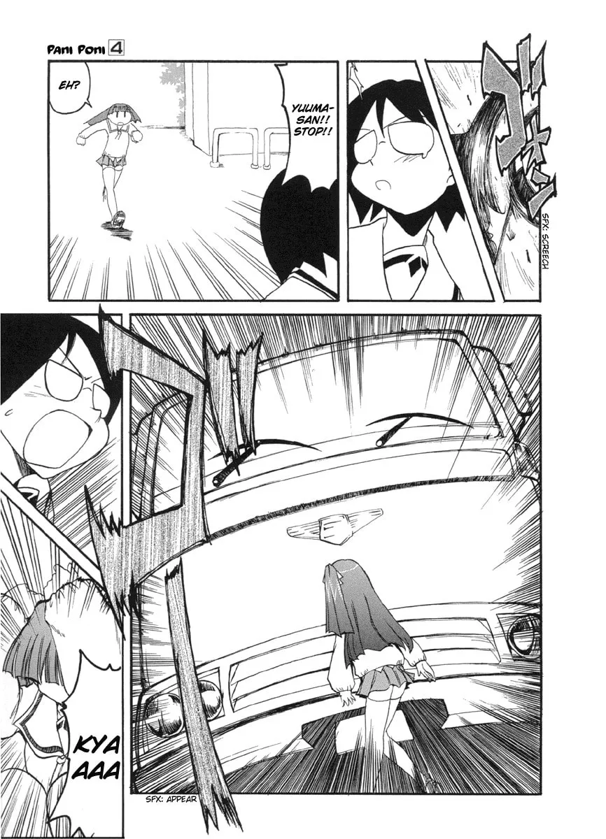 Read Pani Poni chapter 52 image 16 on Lezhin