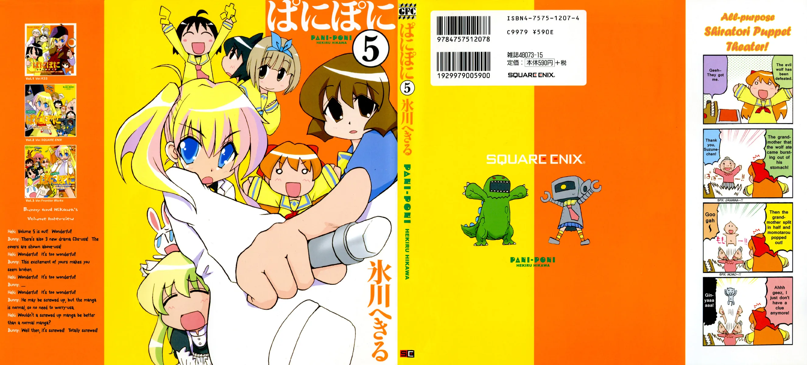 Read Pani Poni chapter 55 image 1 on Lezhin