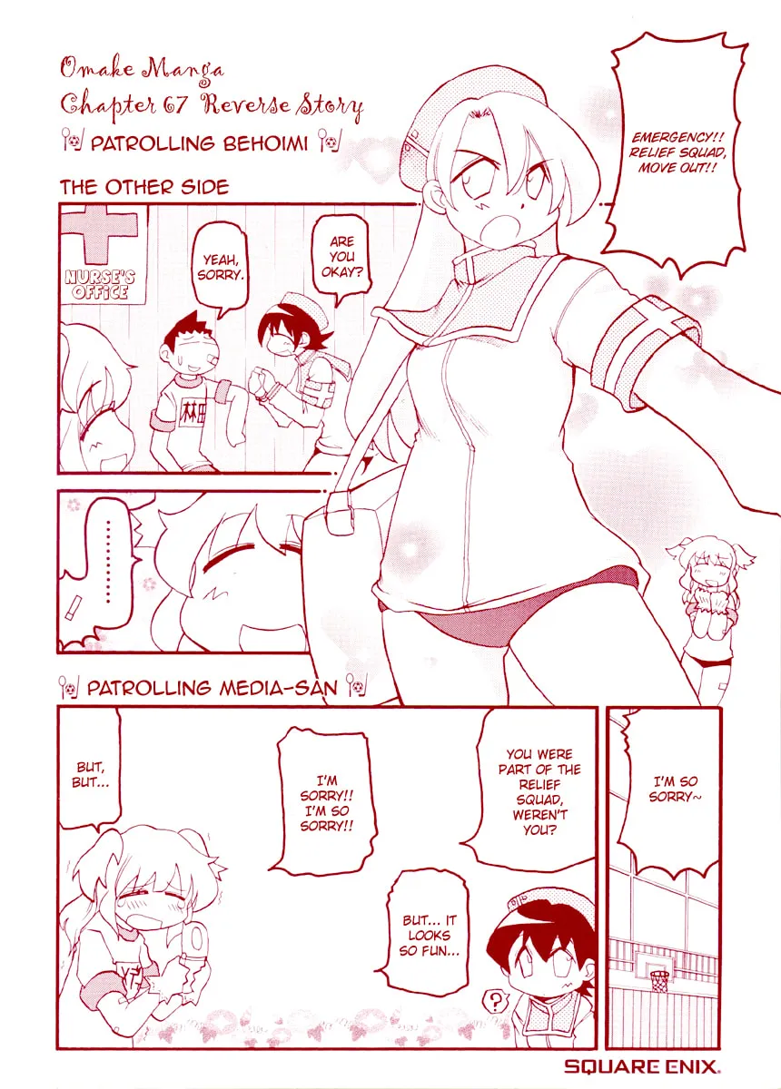 Read Pani Poni chapter 55 image 3 on Lezhin