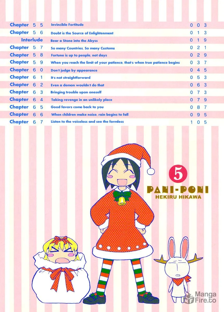 Read Pani Poni chapter 55 image 5 on Lezhin