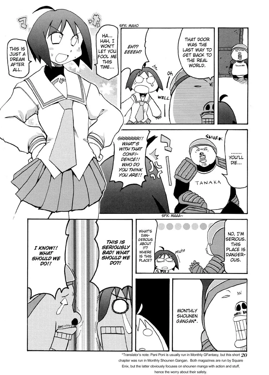 Read Pani Poni chapter 56.5 image 1 on Lezhin