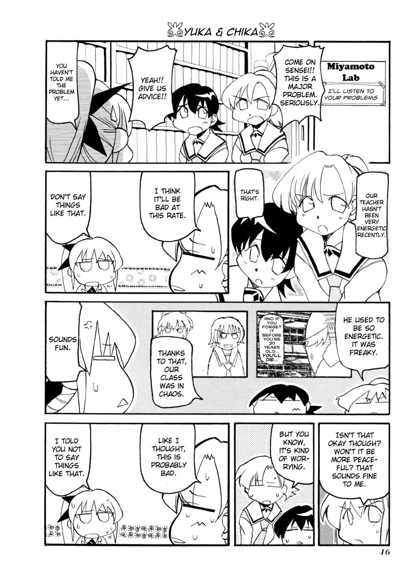 Read Pani Poni chapter 56 image 3 on Lezhin