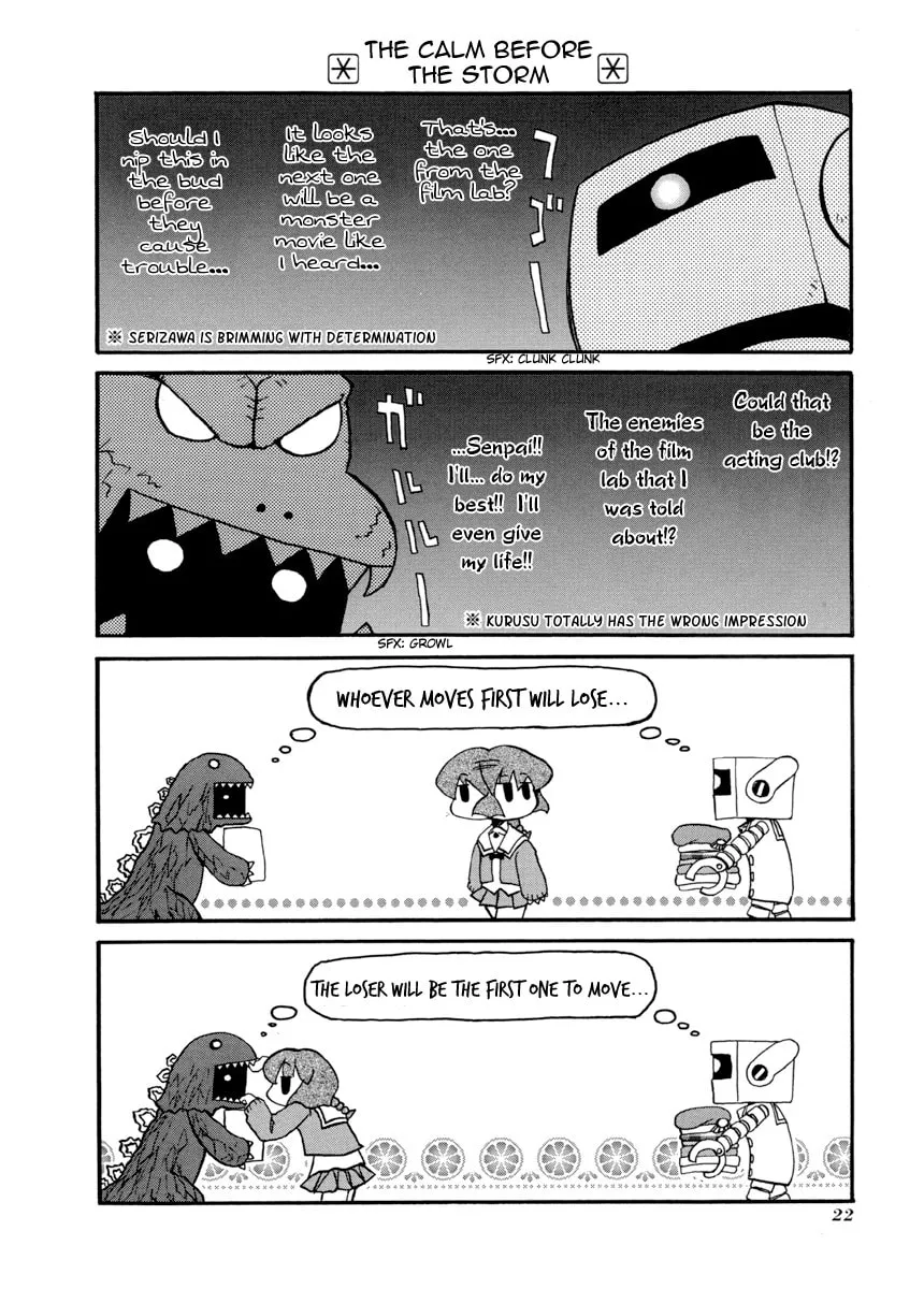 Read Pani Poni chapter 57 image 1 on Lezhin
