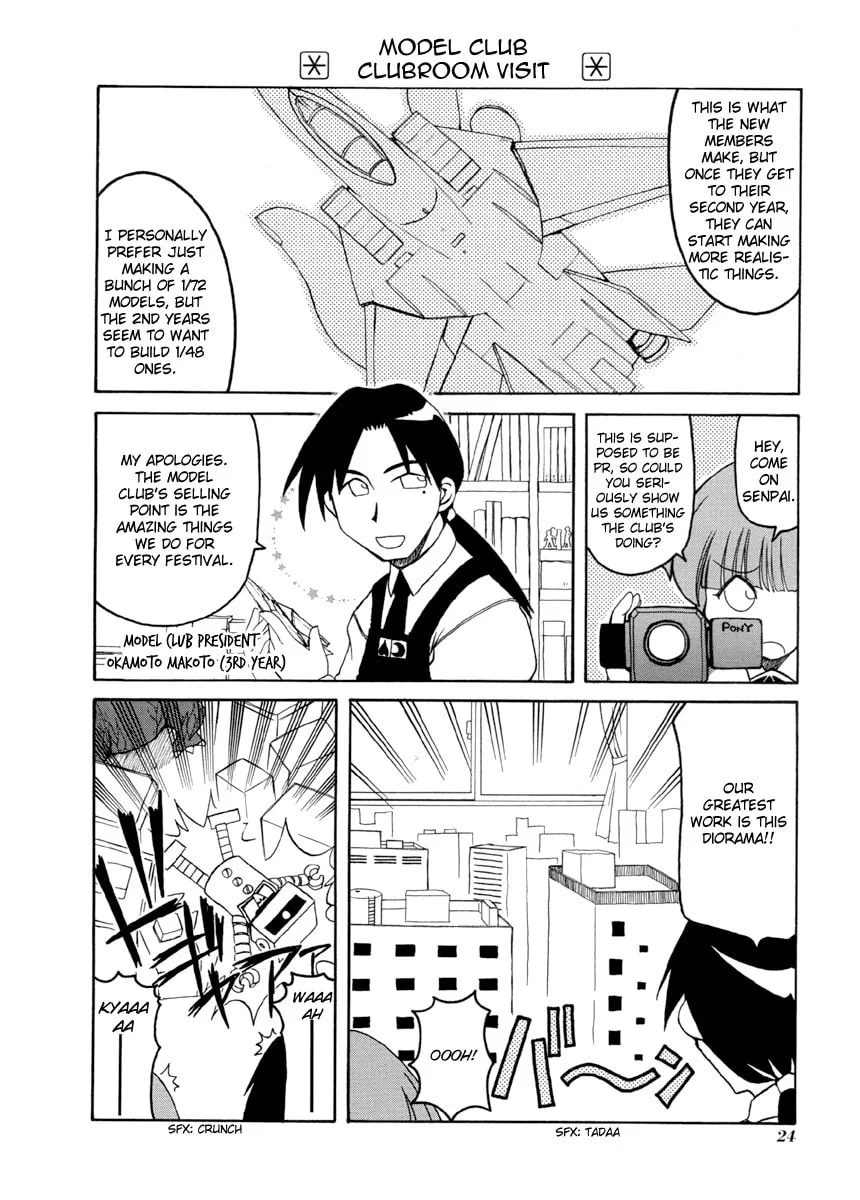 Read Pani Poni chapter 57 image 3 on Lezhin