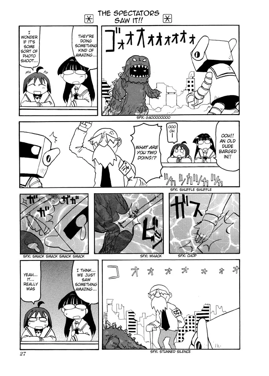 Read Pani Poni chapter 57 image 6 on Lezhin