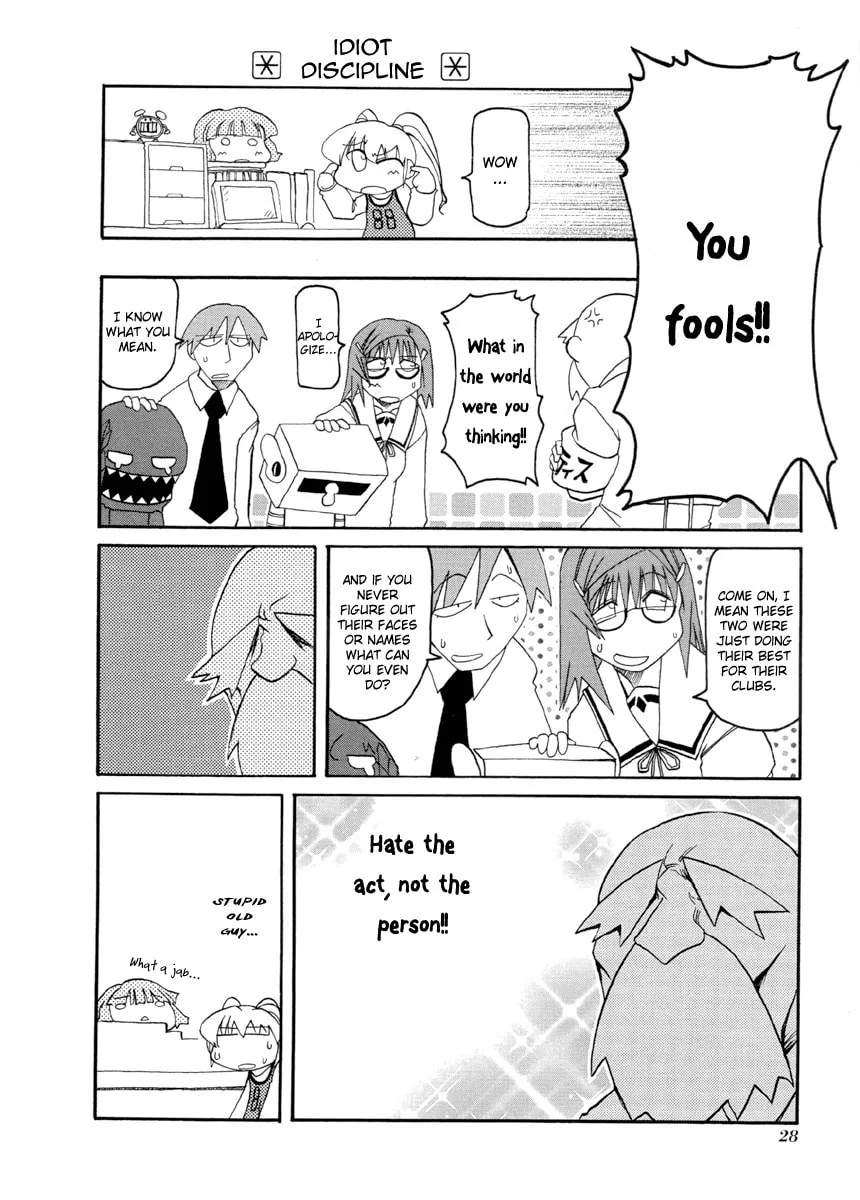 Read Pani Poni chapter 57 image 7 on Lezhin