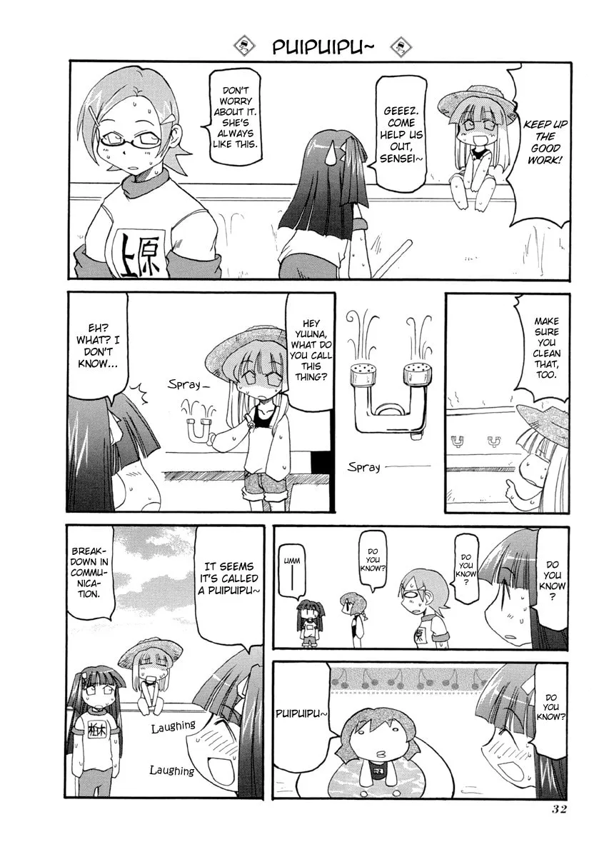 Read Pani Poni chapter 58 image 3 on Lezhin