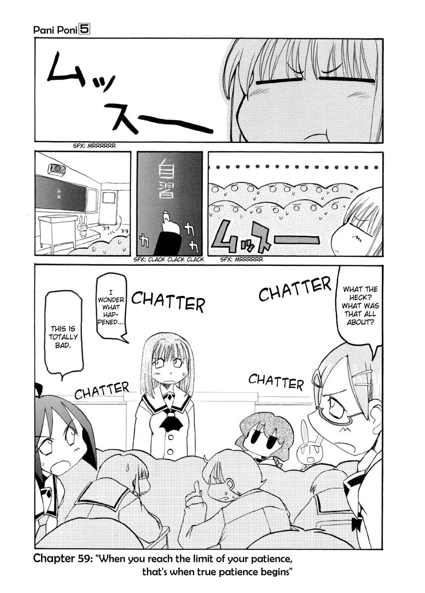Read Pani Poni chapter 59 image 0 on Lezhin