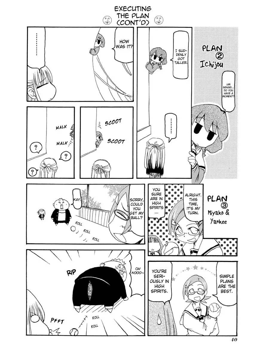 Read Pani Poni chapter 59 image 3 on Lezhin