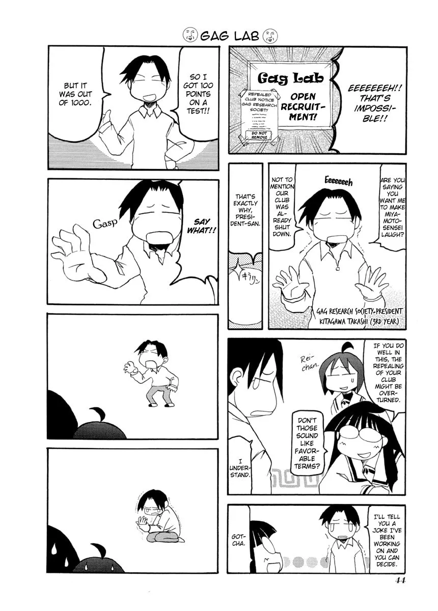 Read Pani Poni chapter 59 image 7 on Lezhin
