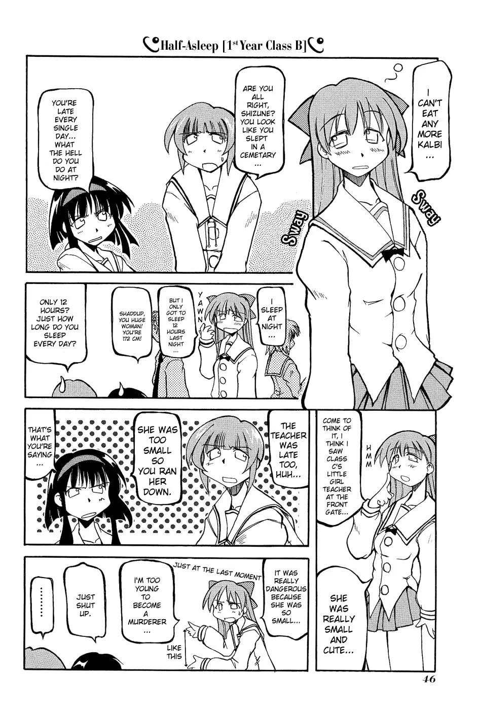 Read Pani Poni chapter 6 image 3 on Lezhin