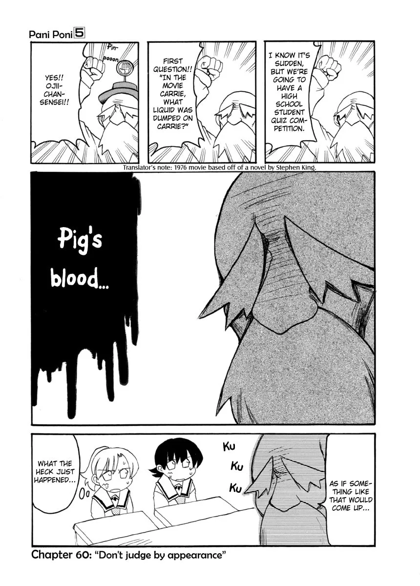 Read Pani Poni chapter 60 image 0 on Lezhin