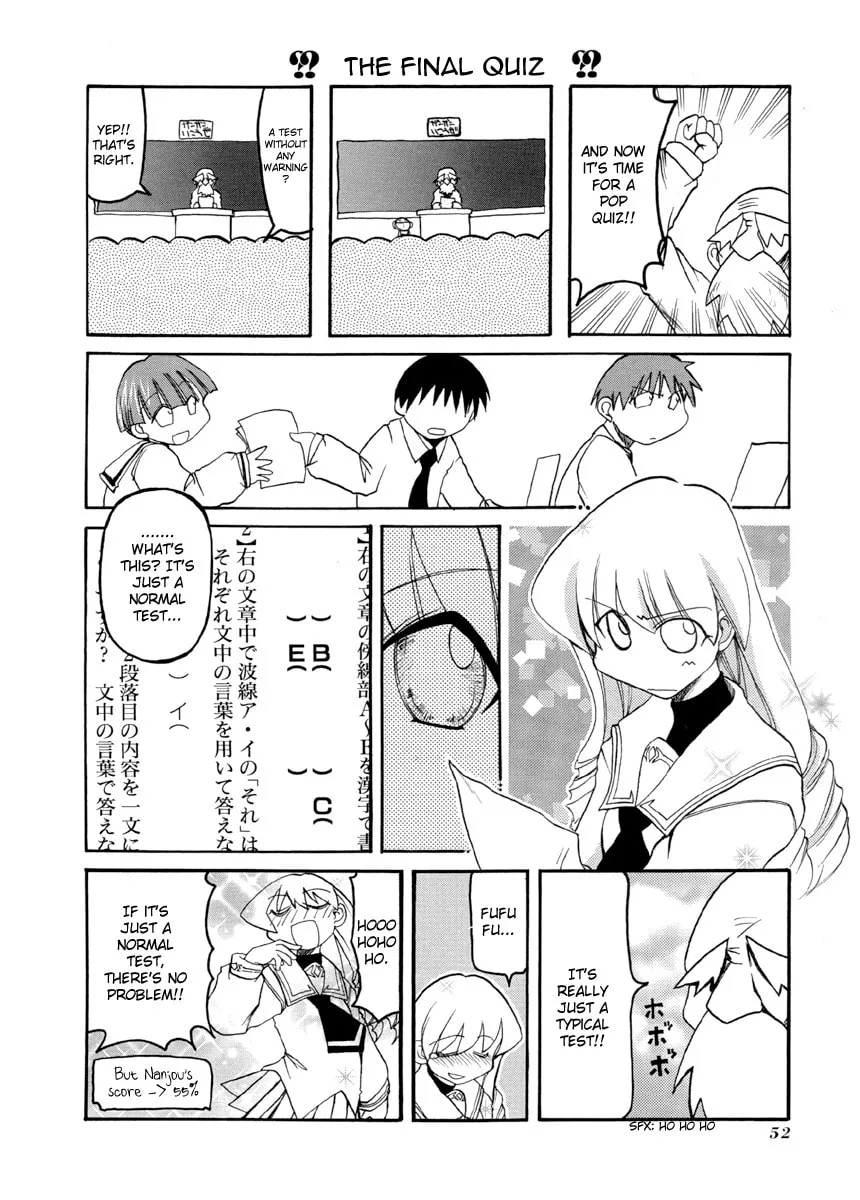 Read Pani Poni chapter 60 image 7 on Lezhin