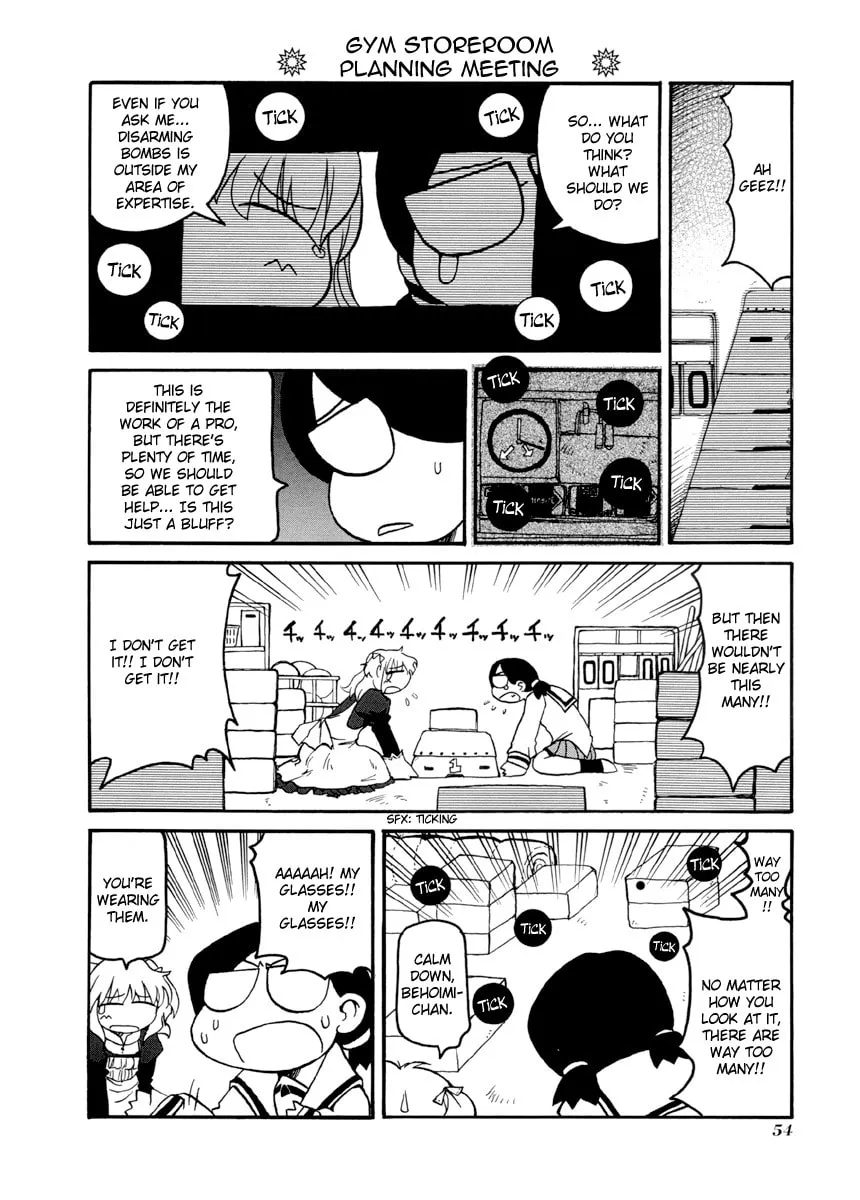 Read Pani Poni chapter 61 image 1 on Lezhin