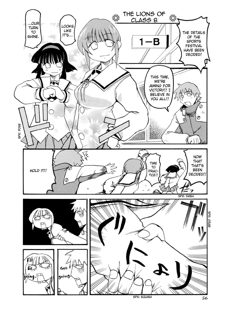 Read Pani Poni chapter 61 image 3 on Lezhin