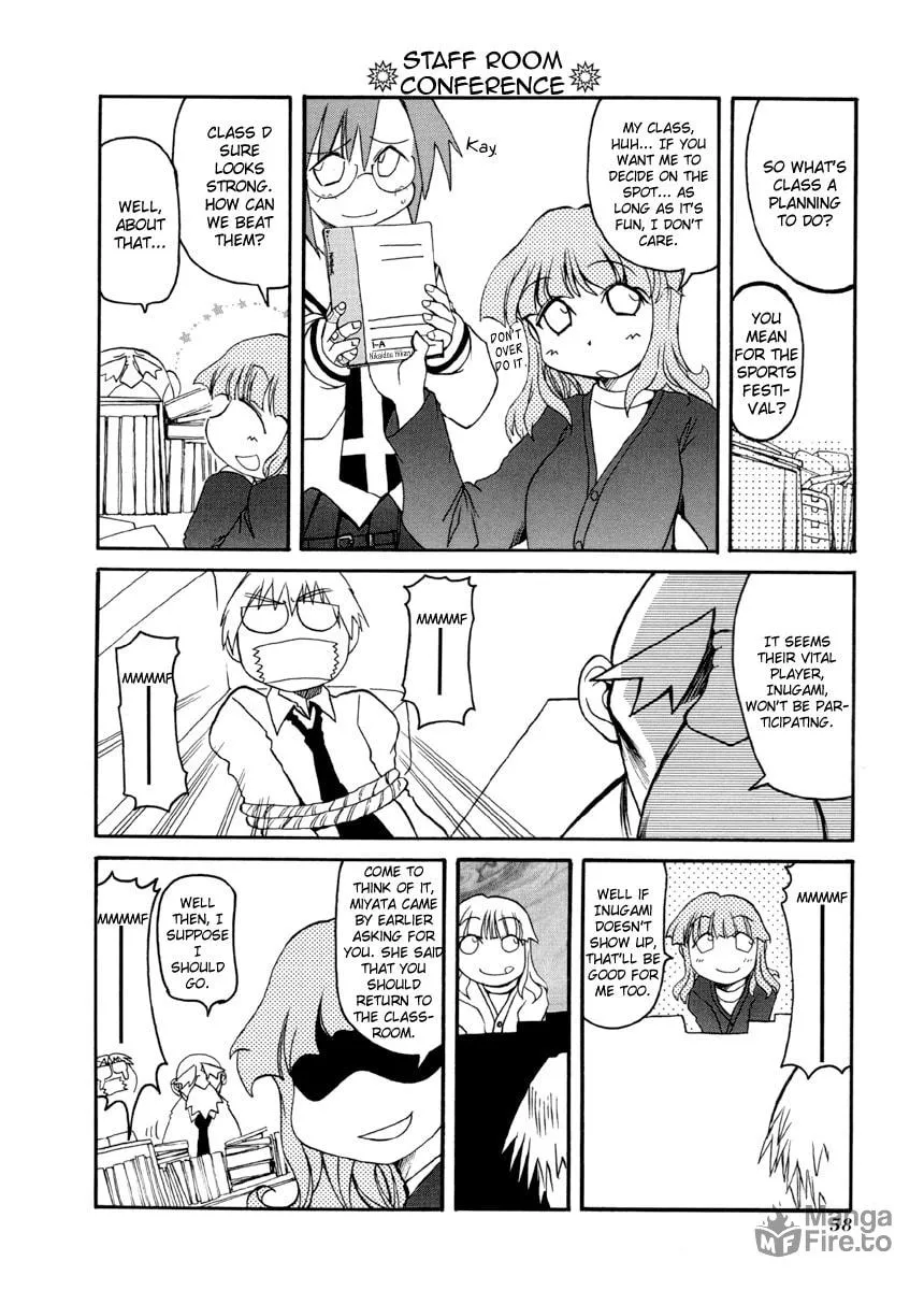 Read Pani Poni chapter 61 image 5 on Lezhin