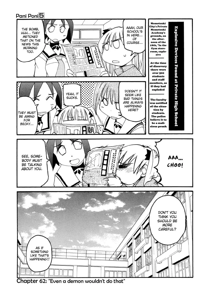 Read Pani Poni chapter 62 image 0 on Lezhin