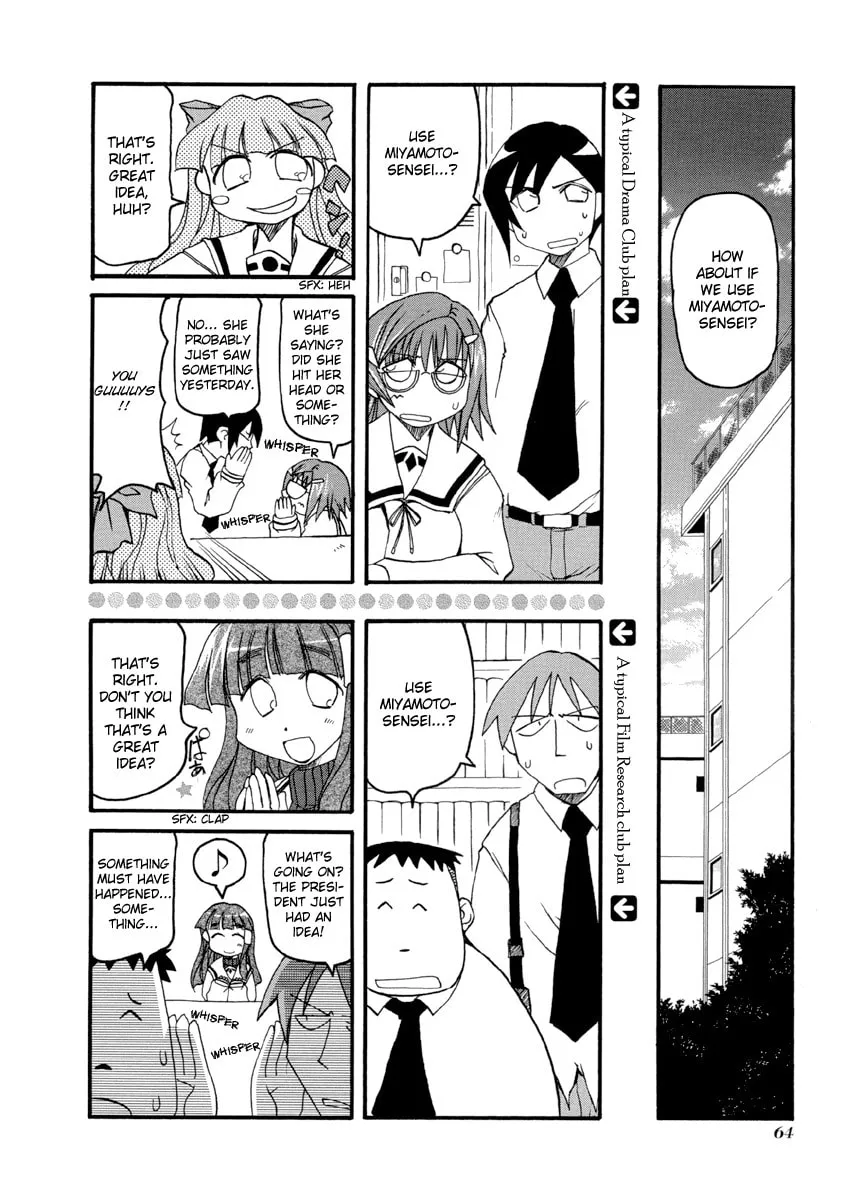 Read Pani Poni chapter 62 image 1 on Lezhin