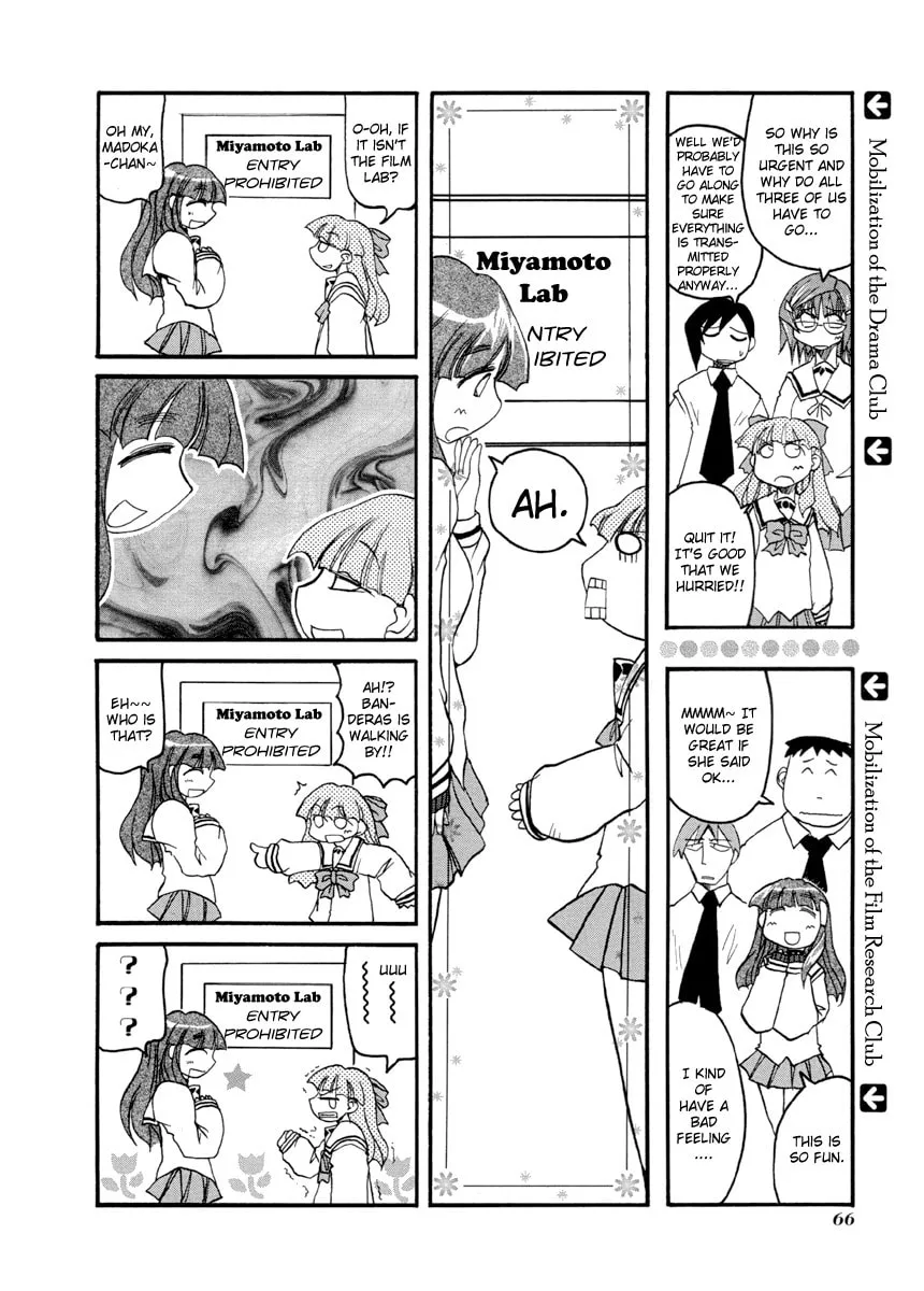 Read Pani Poni chapter 62 image 3 on Lezhin